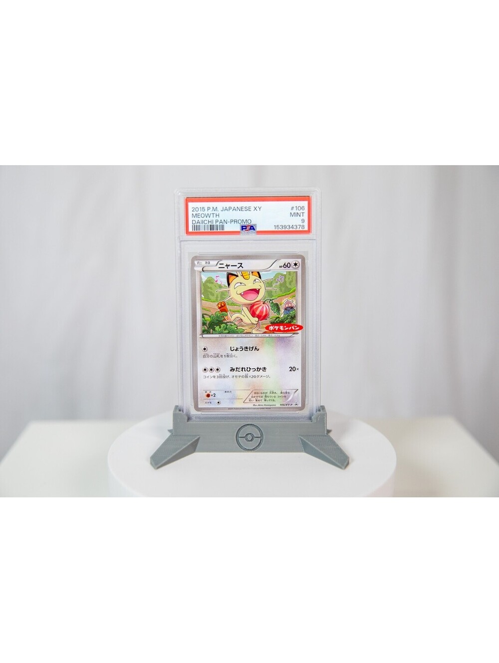 2015 POKEMON JAPANESE XY PROMO DAIICHI PAN #106 MEOWTH PSA 9